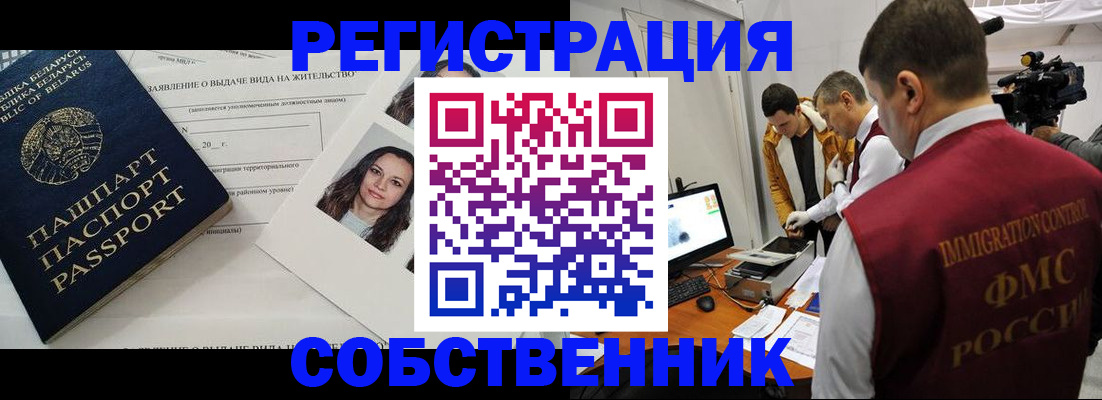 прописка поиск в Карпинске