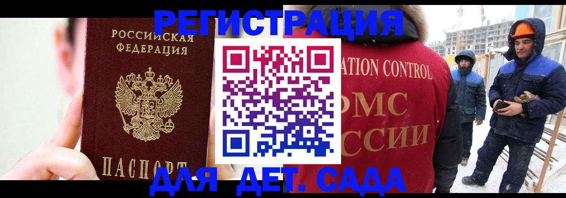 где прописаться в Карпинске