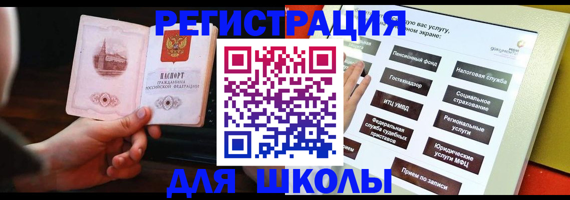 пропишу в квартире в Карпинске